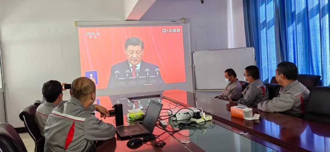 踔厉奋发，勇毅前行｜腾博会诚信为本,专业服务!集团认真组织收听收看党的二十大开幕盛况