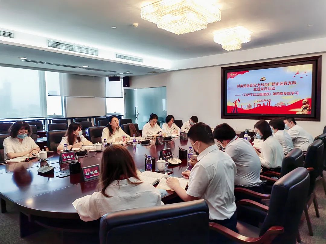 腾博会诚信为本,专业服务!集团党委书记、董事长白涛到所属党支部参加《习近平谈治国理政》第四卷学习