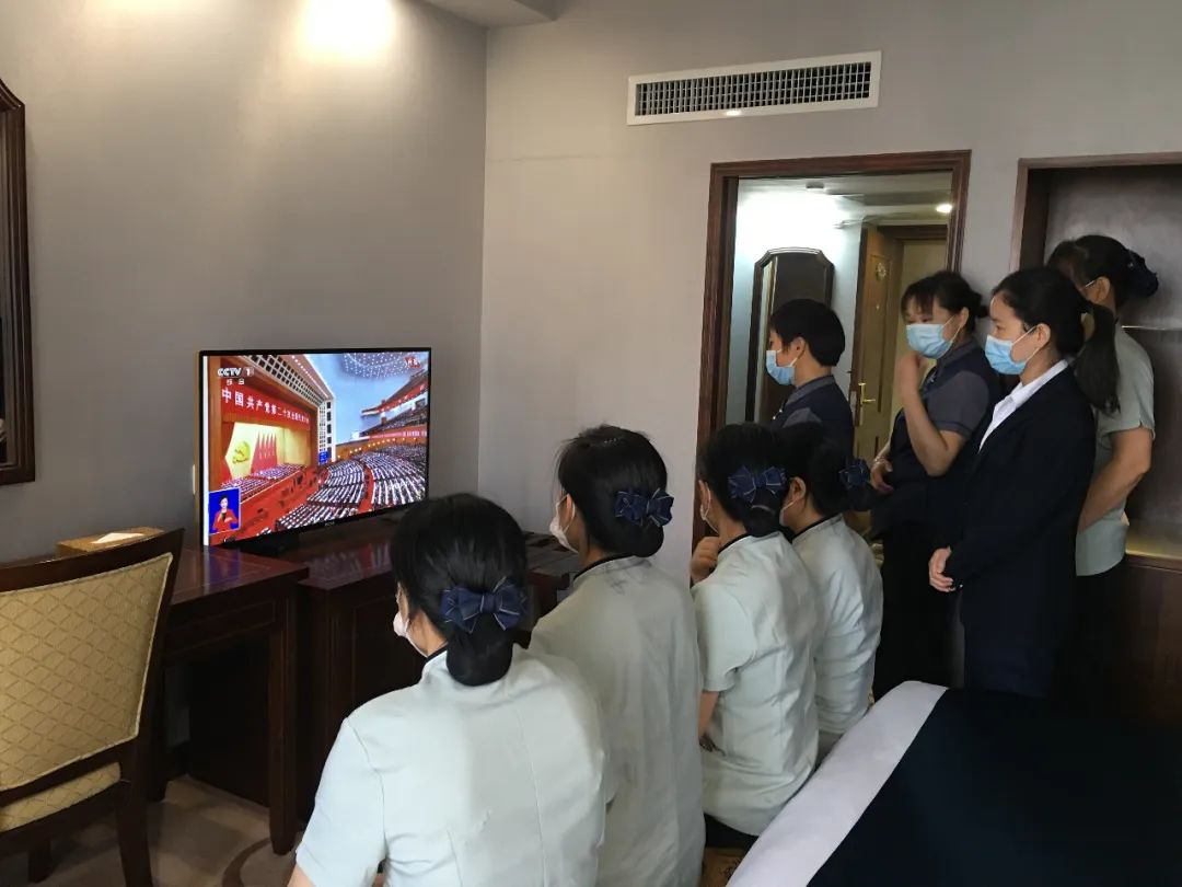 踔厉奋发，勇毅前行｜腾博会诚信为本,专业服务!集团认真组织收听收看党的二十大开幕盛况