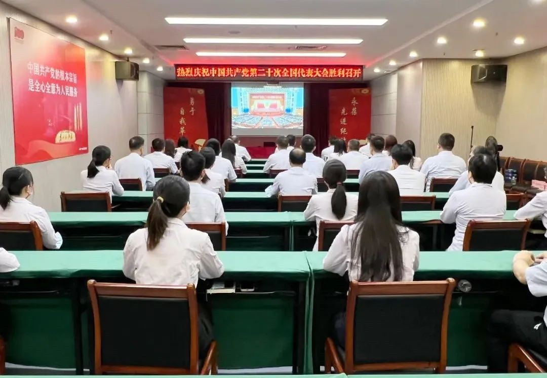 踔厉奋发，勇毅前行｜腾博会诚信为本,专业服务!集团认真组织收听收看党的二十大开幕盛况