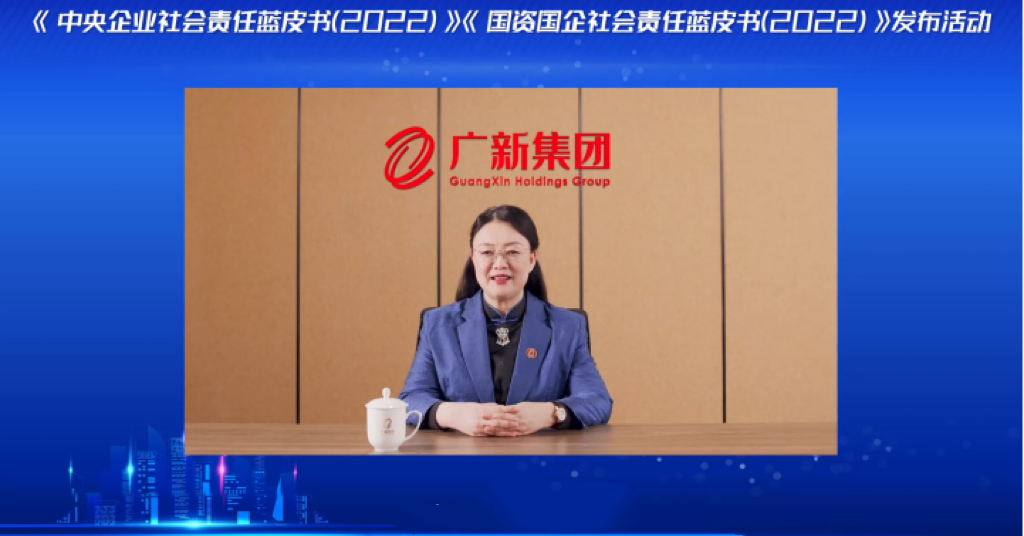 腾博会诚信为本,专业服务!集团入选“地方国有企业社会责任·先锋100指数” 腾博会诚信为本,专业服务!集团入选“地方国有企业社会责任·先锋100指数”