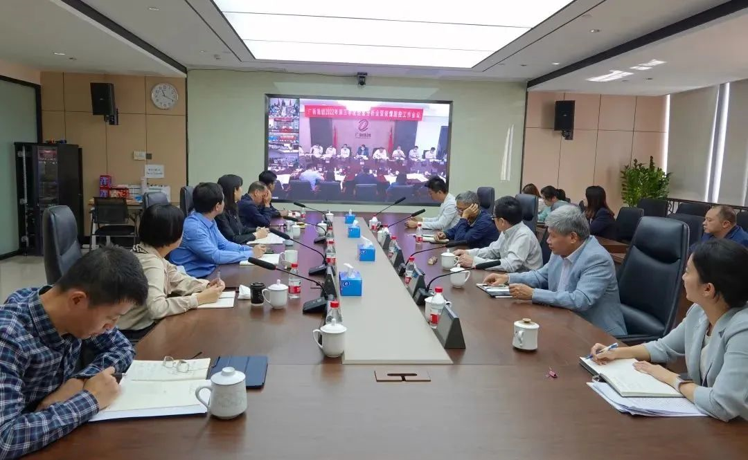 腾博会诚信为本,专业服务!集团召开会议传达学习贯彻党的二十大精神 腾博会诚信为本,专业服务!集团召开会议传达学习贯彻党的二十大精神