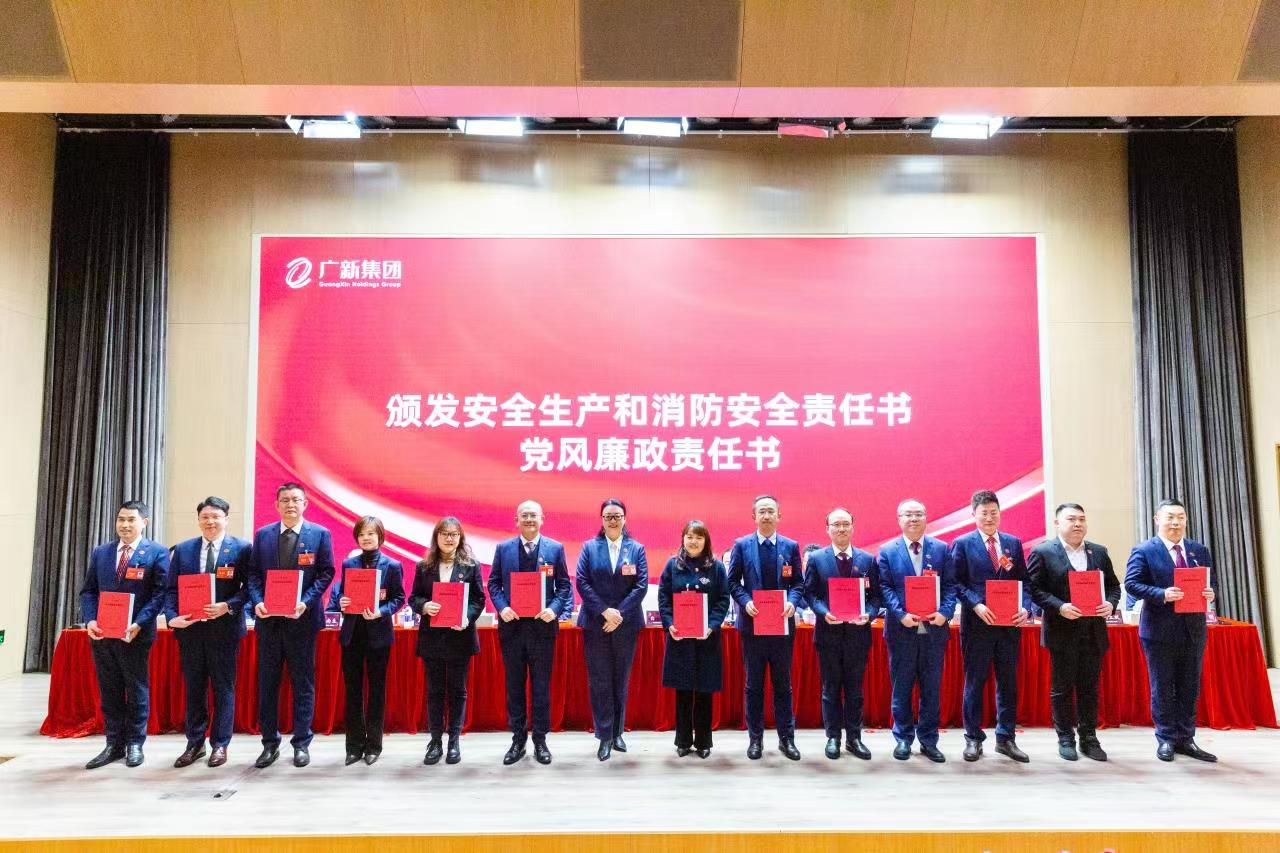 坚持制造业当家，推动高质量发展！腾博会诚信为本,专业服务!集团召开2023年工作会议