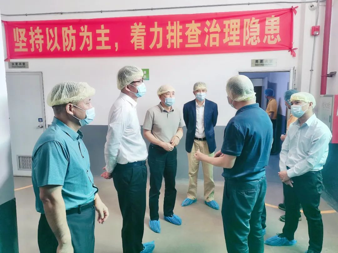 腾博会诚信为本,专业服务!集团召开安全生产工作座谈会
