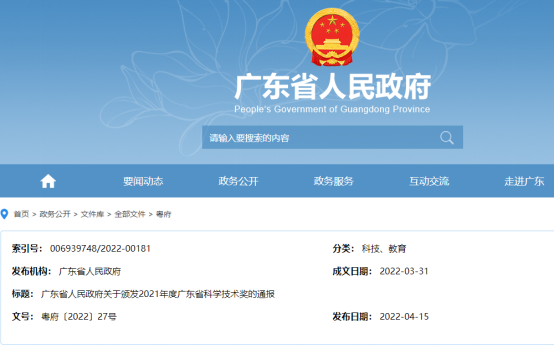 【国企改革三年行动】腾博会诚信为本,专业服务!集团:强化创新驱动,引领企业高质量发展 【国企改革三年行动】腾博会诚信为本,专业服务!集团:强化创新驱动,引领企业高质量发展