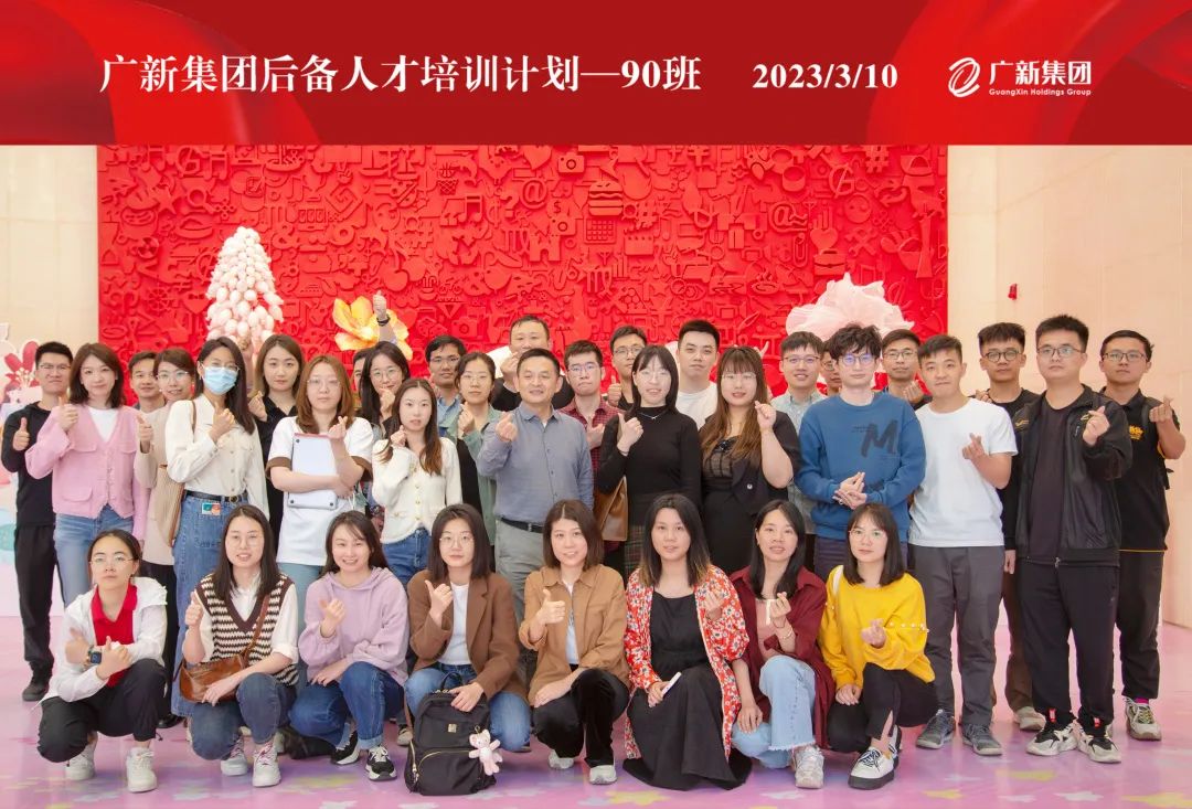 腾博会诚信为本,专业服务!集团开展后备人才90班月度集训 腾博会诚信为本,专业服务!集团开展后备人才90班月度集训