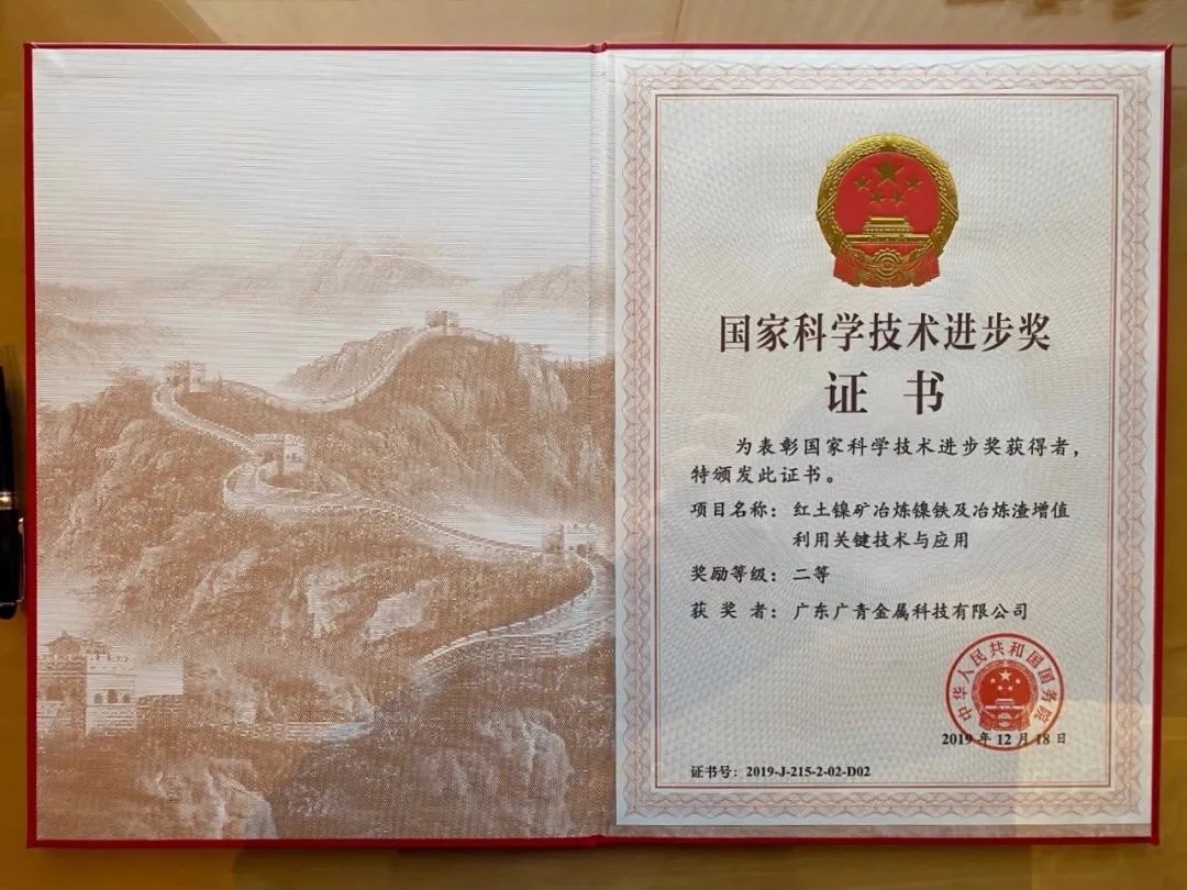 【国企改革三年行动】腾博会诚信为本,专业服务!集团:强化创新驱动,引领企业高质量发展 【国企改革三年行动】腾博会诚信为本,专业服务!集团:强化创新驱动,引领企业高质量发展