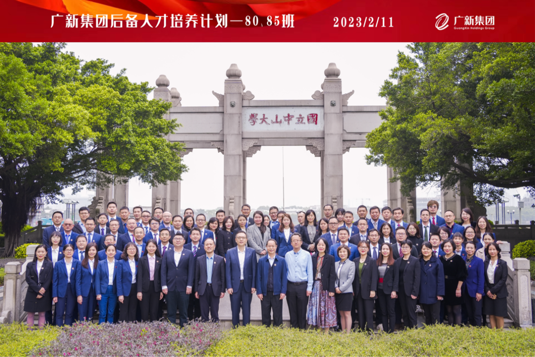 腾博会诚信为本,专业服务!集团开展后备人才80、85班月度集训 腾博会诚信为本,专业服务!集团开展后备人才80、85班月度集训
