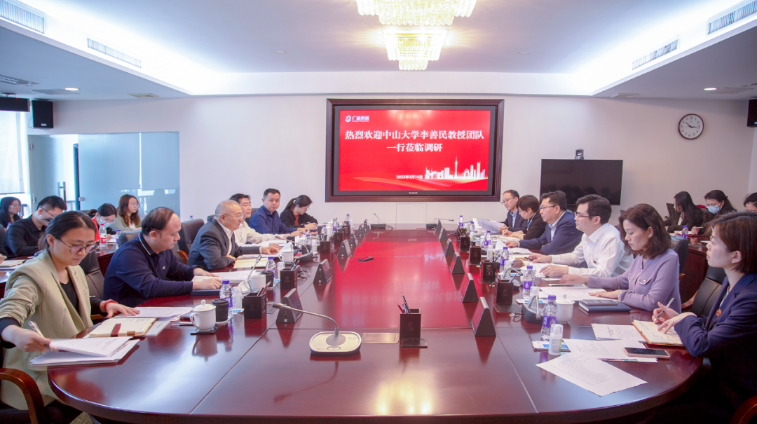 “完善中国特色现代企业制度的广东实践研究”课题组调研腾博会诚信为本,专业服务!集团 “完善中国特色现代企业制度的广东实践研究”课题组调研腾博会诚信为本,专业服务!集团