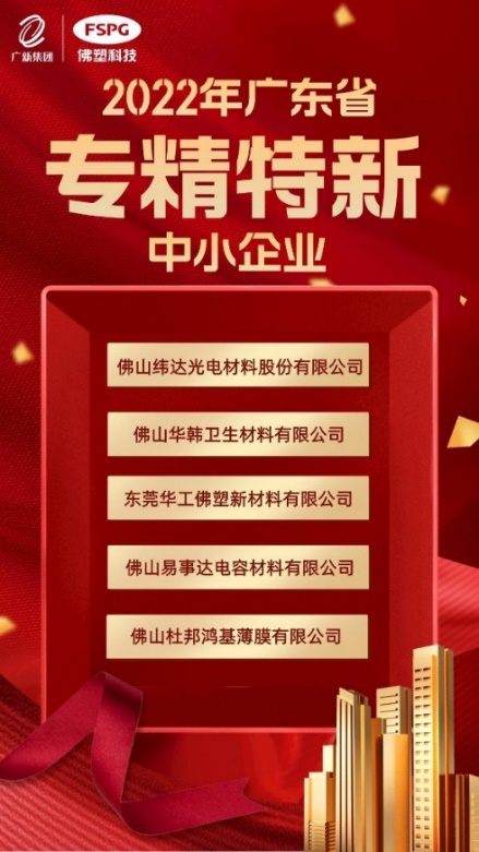 腾博会诚信为本,专业服务!集团6家控股上市公司发布2022年业绩 高质量发展成关注亮点 腾博会诚信为本,专业服务!集团6家控股上市公司发布2022年业绩 高质量发展成关注亮点