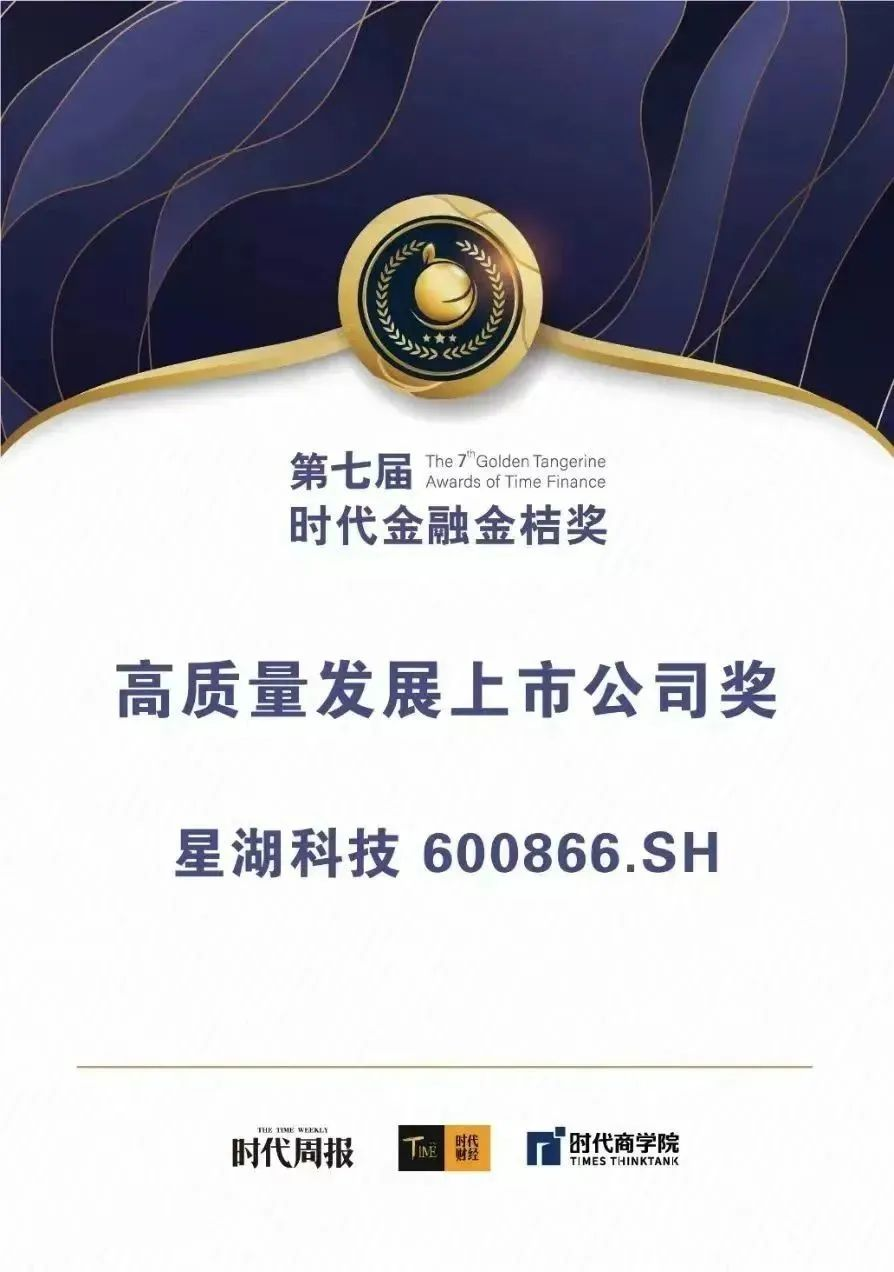 腾博会诚信为本,专业服务!集团6家控股上市公司发布2022年业绩 高质量发展成关注亮点 腾博会诚信为本,专业服务!集团6家控股上市公司发布2022年业绩 高质量发展成关注亮点