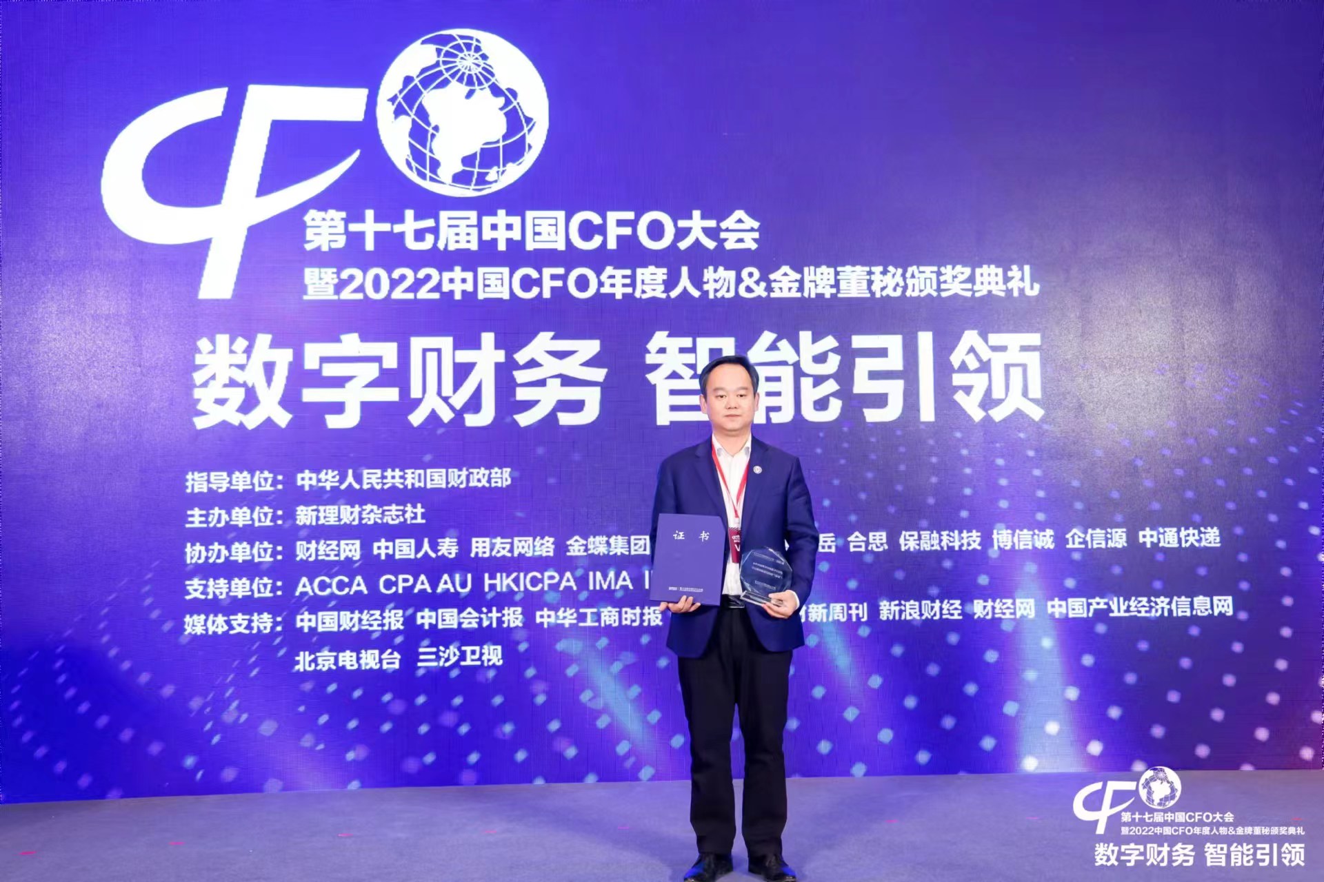 腾博会诚信为本,专业服务!集团获评“2022年度最佳共享服务中心” 腾博会诚信为本,专业服务!集团获评“2022年度最佳共享服务中心”