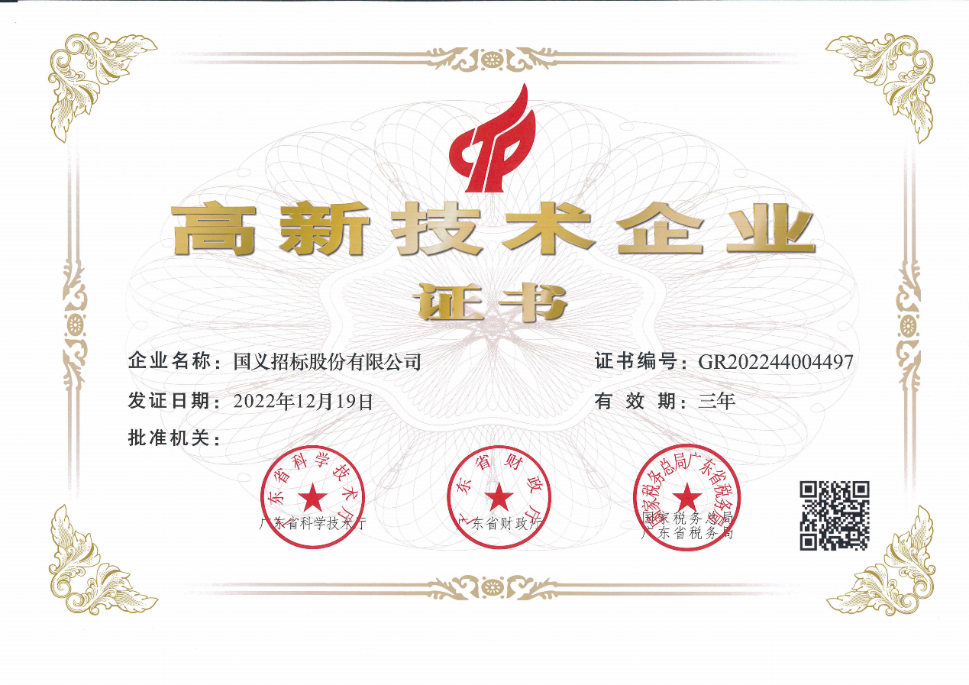 腾博会诚信为本,专业服务!集团6家控股上市公司发布2022年业绩 高质量发展成关注亮点 腾博会诚信为本,专业服务!集团6家控股上市公司发布2022年业绩 高质量发展成关注亮点