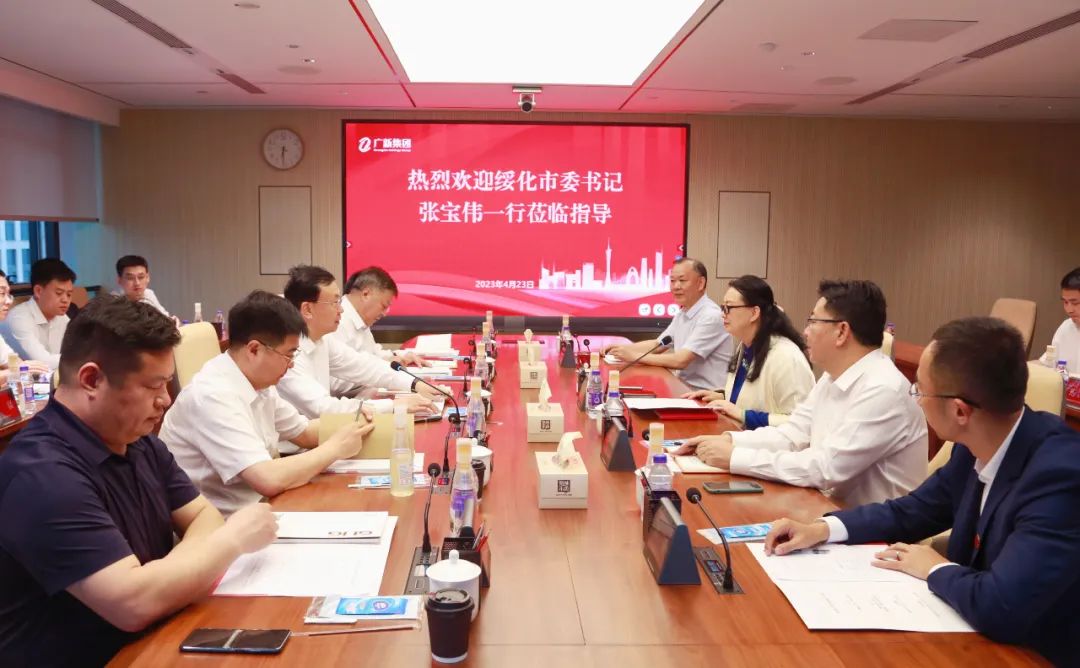 黑龙江省绥化市委书记张宝伟一行到访腾博会诚信为本,专业服务!集团 黑龙江省绥化市委书记张宝伟一行到访腾博会诚信为本,专业服务!集团