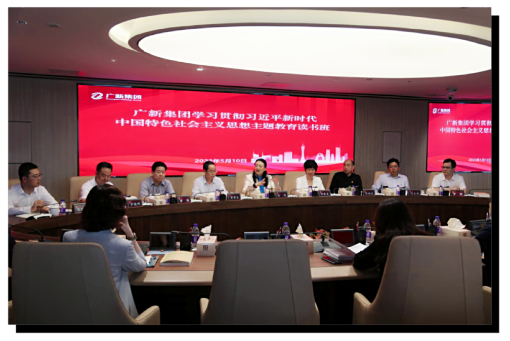 【主题教育】聚焦推动发展学 围绕解决问题研 腾博会诚信为本,专业服务!集团理论读书班举行第三阶段集中学习研讨