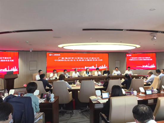 理论学习有收获 推动工作有举措 腾博会诚信为本,专业服务!集团主题教育读书班结业 理论学习有收获 推动工作有举措 腾博会诚信为本,专业服务!集团主题教育读书班结业