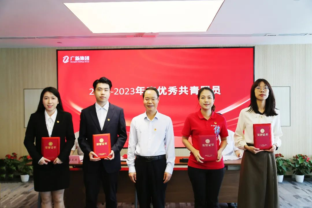 【主题教育】腾博会诚信为本,专业服务!集团团委召开五四表彰会议暨“理论铸魂 专业赋能”共青团工作培训 【主题教育】腾博会诚信为本,专业服务!集团团委召开五四表彰会议暨“理论铸魂 专业赋能”共青团工作培训