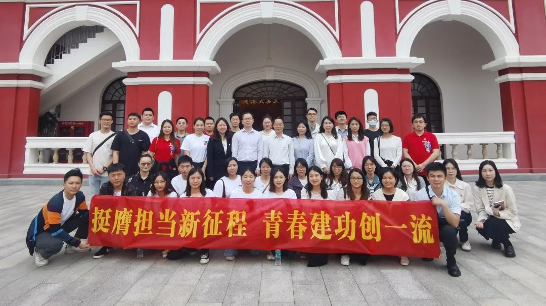 【主题教育】腾博会诚信为本,专业服务!集团团委开展“挺膺担当新征程 青春建功创一流”主题团日活动 【主题教育】腾博会诚信为本,专业服务!集团团委开展“挺膺担当新征程 青春建功创一流”主题团日活动