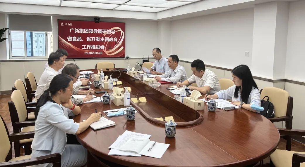 【主题教育】腾博会诚信为本,专业服务!集团到所属企业调研督导:以“五个强化”确保主题教育有力有序推进 【主题教育】腾博会诚信为本,专业服务!集团到所属企业调研督导:以“五个强化”确保主题教育有力有序推进