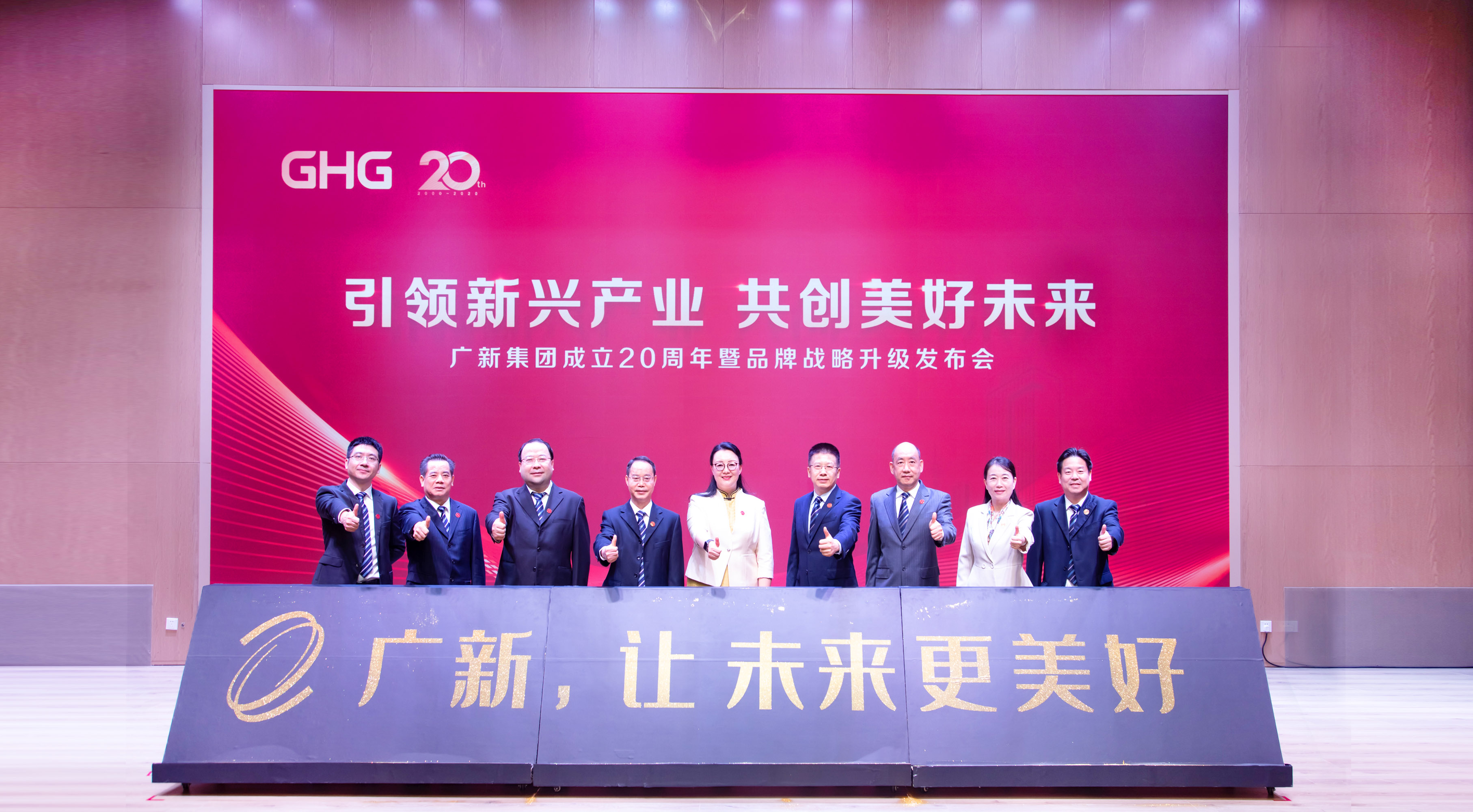 中国品牌日 | 见证腾博会诚信为本,专业服务!力量,品牌成就未来 中国品牌日 | 见证腾博会诚信为本,专业服务!力量,品牌成就未来