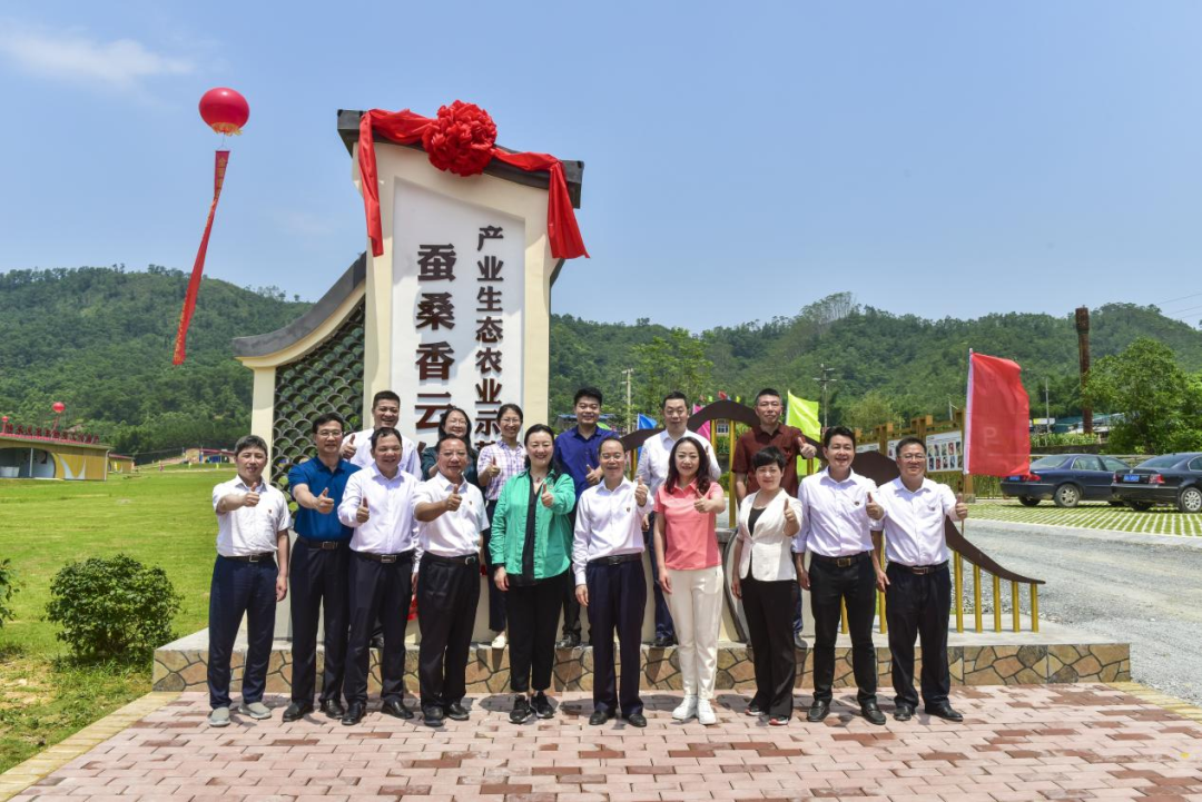 党建引领发展 赋能乡村振兴｜腾博会诚信为本,专业服务!集团生态农业示范园正式揭牌 