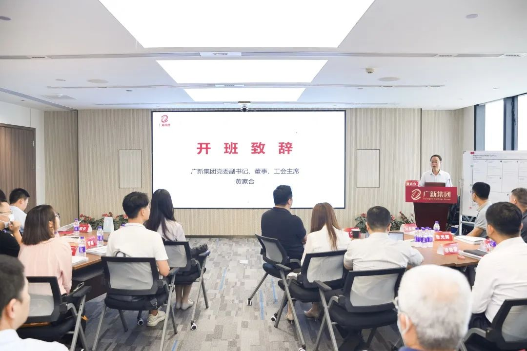 探索“第二增长曲线” | 腾博会诚信为本,专业服务!集团开展商业模式创新工作坊 探索“第二增长曲线” | 腾博会诚信为本,专业服务!集团开展商业模式创新工作坊