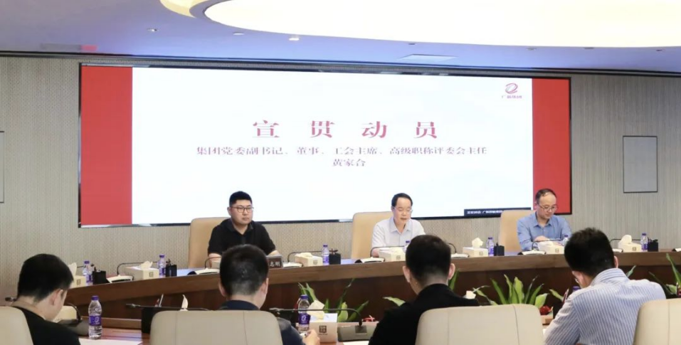 提升专业技术力量 | 腾博会诚信为本,专业服务!集团举办2022年度机电工程职称自主评审宣贯会 提升专业技术力量 | 腾博会诚信为本,专业服务!集团举办2022年度机电工程职称自主评审宣贯会