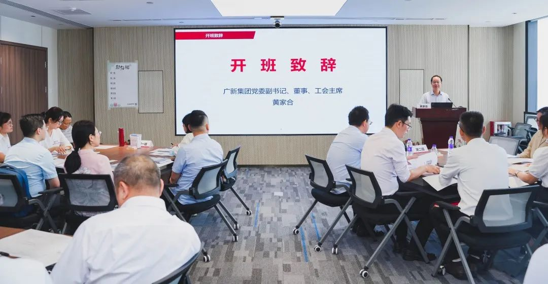 推广行动学习 助力价值创造 腾博会诚信为本,专业服务!集团举办行动学习催化师认证培训班 推广行动学习 助力价值创造 腾博会诚信为本,专业服务!集团举办行动学习催化师认证培训班