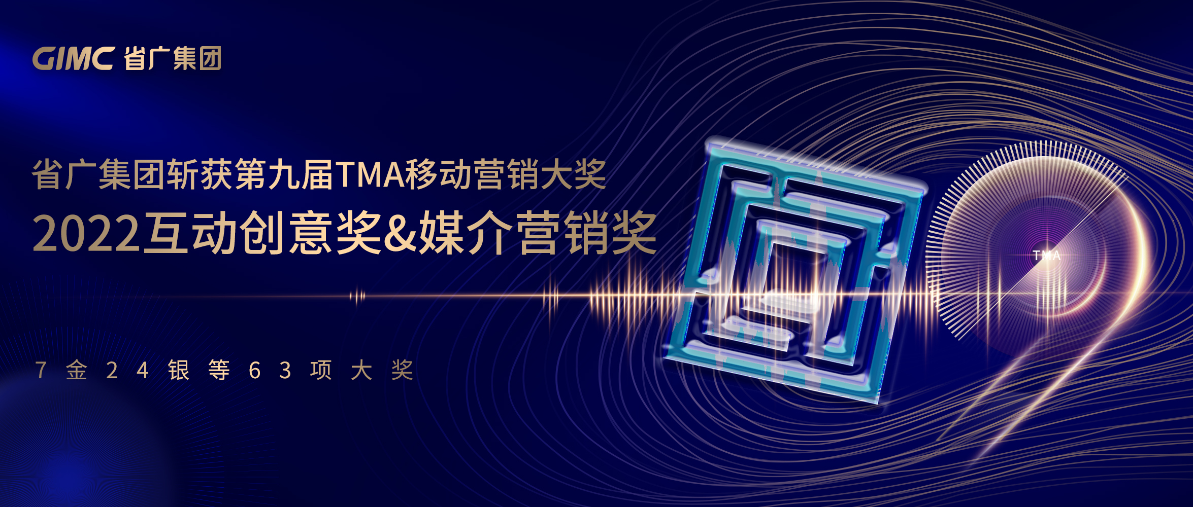 中国品牌日 | 见证腾博会诚信为本,专业服务!力量,品牌成就未来 中国品牌日 | 见证腾博会诚信为本,专业服务!力量,品牌成就未来