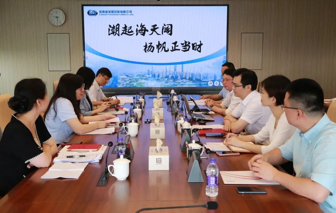 合作共赢 | 海南控股党委委员、副总经理戴三娥一行到访腾博会诚信为本,专业服务!集团 合作共赢 | 海南控股党委委员、副总经理戴三娥一行到访腾博会诚信为本,专业服务!集团