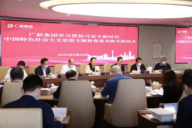 锚定目标任务 突出贯通落实 | 以主题教育成效推动腾博会诚信为本,专业服务!集团高质量发展 