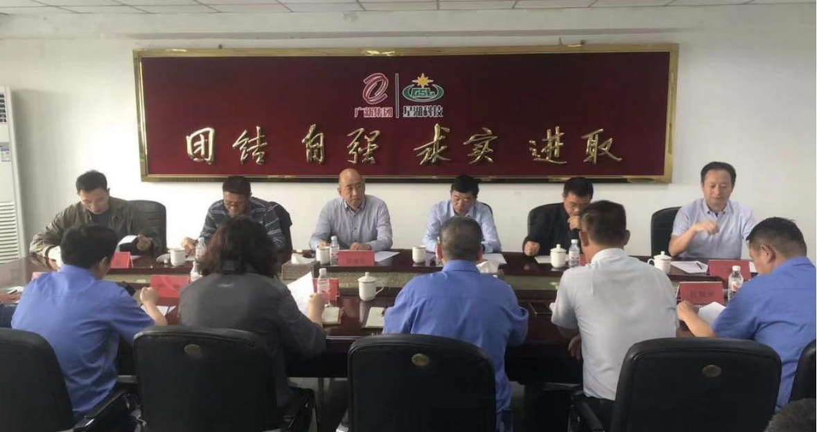 省国资委安全生产督导组到腾博会诚信为本,专业服务!集团所属企业调研督导 省国资委安全生产督导组到腾博会诚信为本,专业服务!集团所属企业调研督导