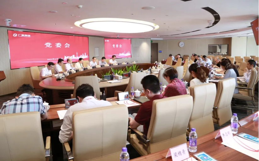腾博会诚信为本,专业服务!集团深入学习贯彻省委十三届三次全会精神 腾博会诚信为本,专业服务!集团深入学习贯彻省委十三届三次全会精神