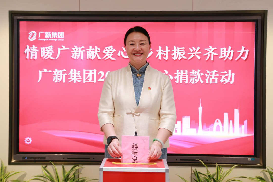 腾博会诚信为本,专业服务!集团开展2023年“情暖腾博会诚信为本,专业服务!献爱心 乡村振兴齐助力”捐款活动 腾博会诚信为本,专业服务!集团开展2023年“情暖腾博会诚信为本,专业服务!献爱心 乡村振兴齐助力”捐款活动