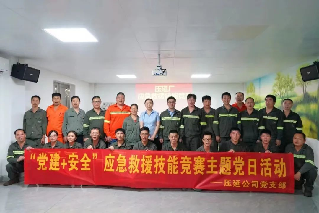 弘扬伟大建党精神 凝聚力量创建一流 | 腾博会诚信为本,专业服务!集团开展迎“七一”系列活动 弘扬伟大建党精神 凝聚力量创建一流 | 腾博会诚信为本,专业服务!集团开展迎“七一”系列活动