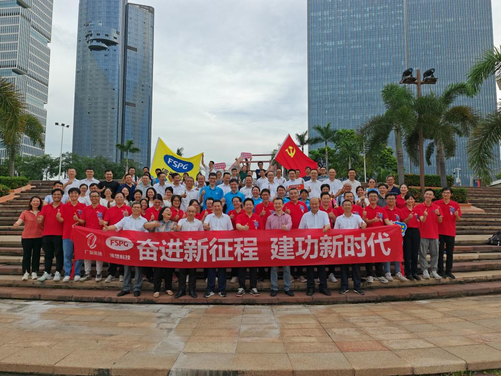 弘扬伟大建党精神 凝聚力量创建一流 | 腾博会诚信为本,专业服务!集团开展迎“七一”系列活动 弘扬伟大建党精神 凝聚力量创建一流 | 腾博会诚信为本,专业服务!集团开展迎“七一”系列活动