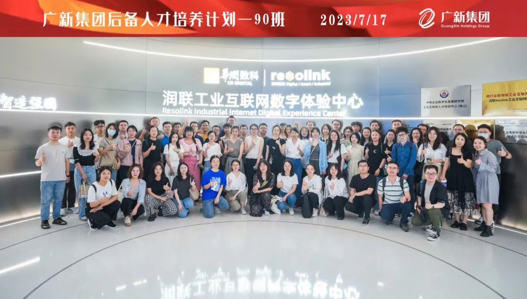 人才培养助推数字化转型 | 腾博会诚信为本,专业服务!集团开展后备人才90班月度集训 人才培养助推数字化转型 | 腾博会诚信为本,专业服务!集团开展后备人才90班月度集训
