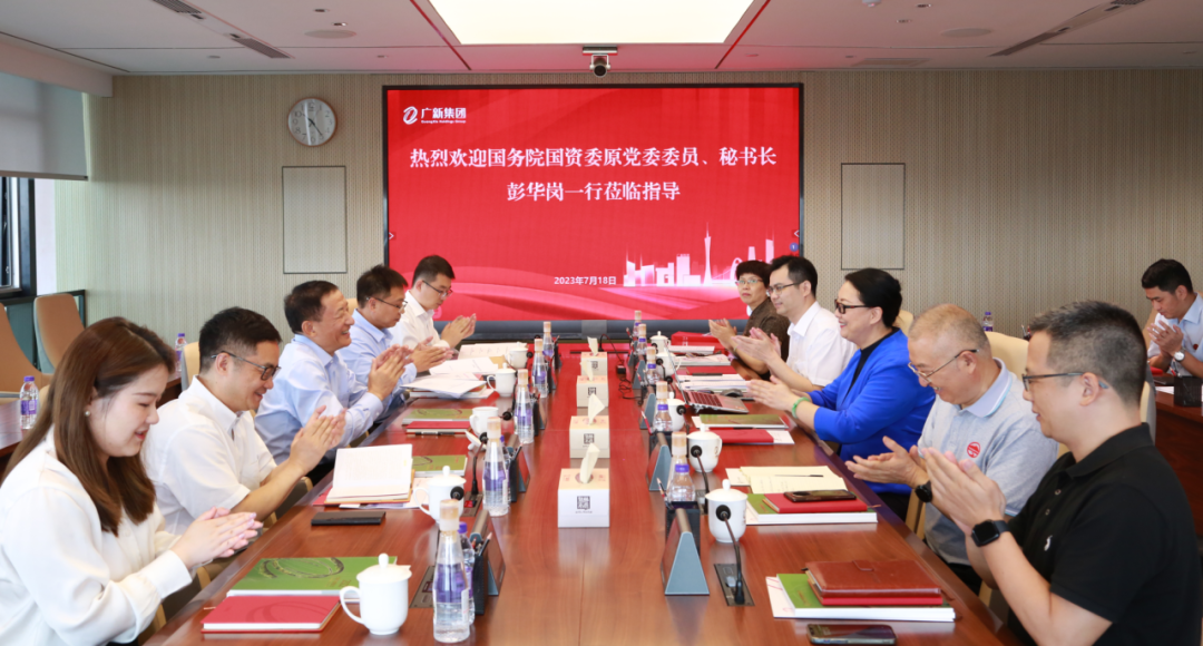 国务院国资委原党委委员、秘书长彭华岗一行调研腾博会诚信为本,专业服务!集团 国务院国资委原党委委员、秘书长彭华岗一行调研腾博会诚信为本,专业服务!集团