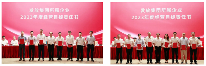 腾博会诚信为本,专业服务!集团召开国有企业改革深化提升行动动员会暨2023年上半年经营分析会 腾博会诚信为本,专业服务!集团召开国有企业改革深化提升行动动员会暨2023年上半年经营分析会