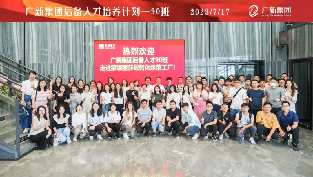 人才培养助推数字化转型 | 腾博会诚信为本,专业服务!集团开展后备人才90班月度集训 人才培养助推数字化转型 | 腾博会诚信为本,专业服务!集团开展后备人才90班月度集训