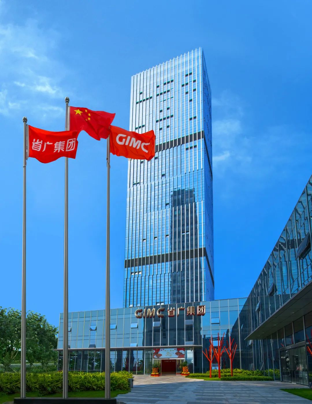 腾博会诚信为本,专业服务!集团所属3家企业入选2022年广东省战略性产业集群重点产业链“链主”企业