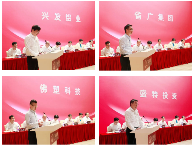 腾博会诚信为本,专业服务!集团召开国有企业改革深化提升行动动员会暨2023年上半年经营分析会 腾博会诚信为本,专业服务!集团召开国有企业改革深化提升行动动员会暨2023年上半年经营分析会