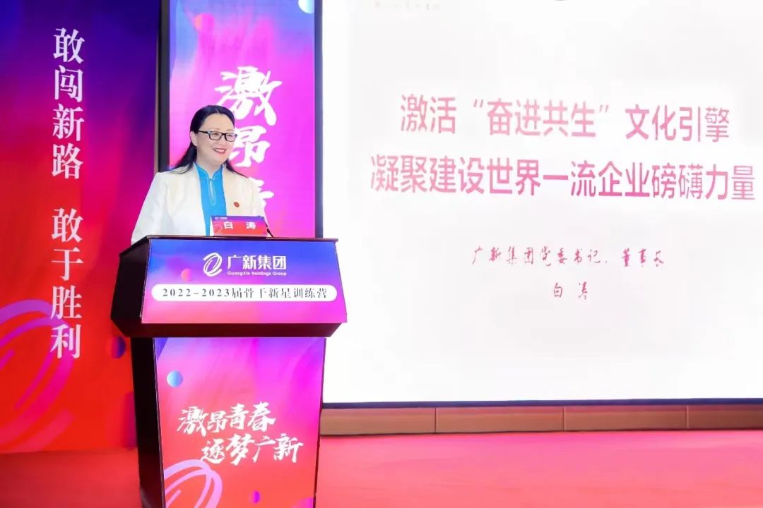 激昂青春，逐梦腾博会诚信为本,专业服务!——腾博会诚信为本,专业服务!集团举办2022-2023届骨干新星训练营