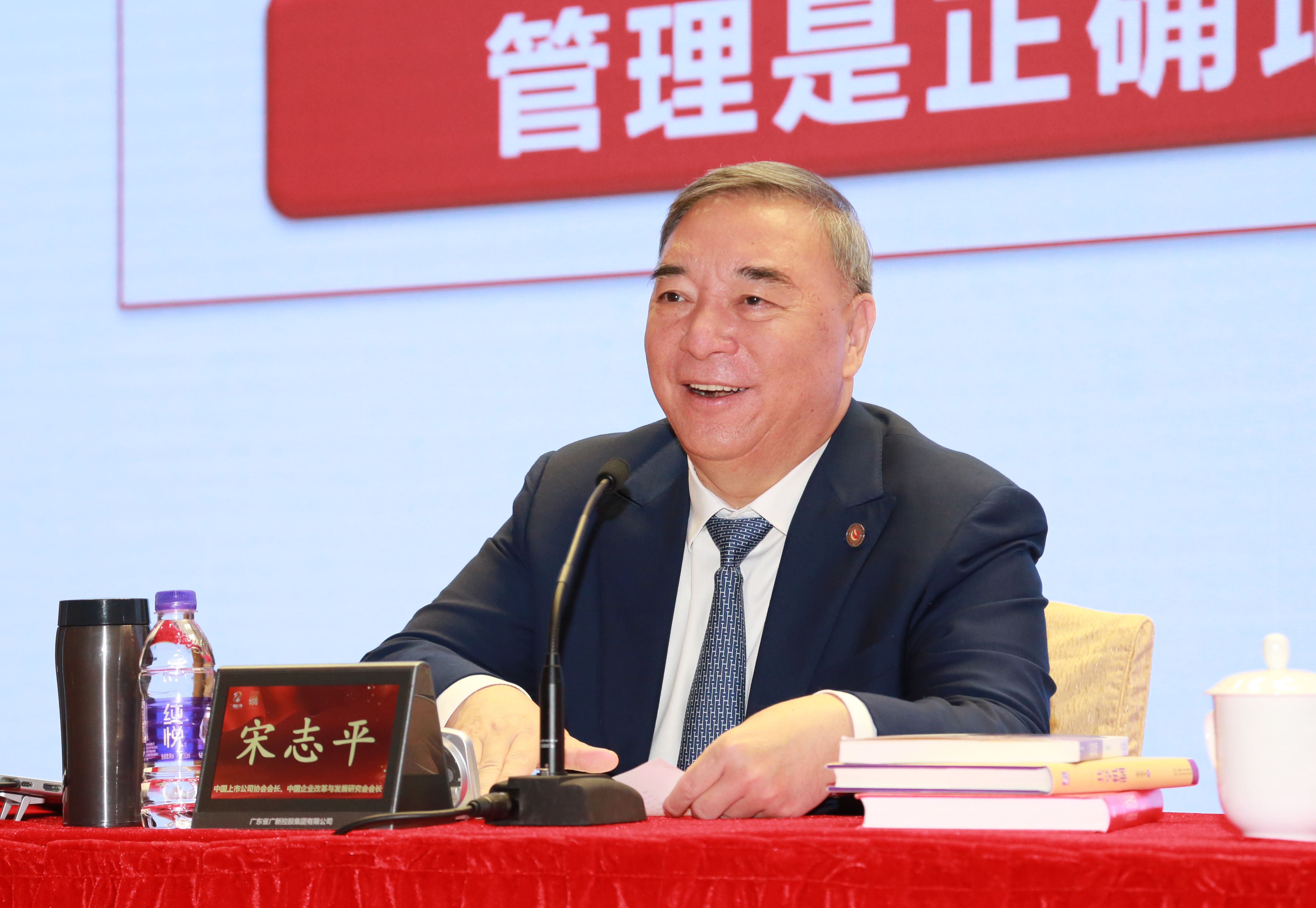 深入实施新一轮国企改革深化提升行动,腾博会诚信为本,专业服务!集团举办“三精管理”专题讲座 深入实施新一轮国企改革深化提升行动,腾博会诚信为本,专业服务!集团举办“三精管理”专题讲座