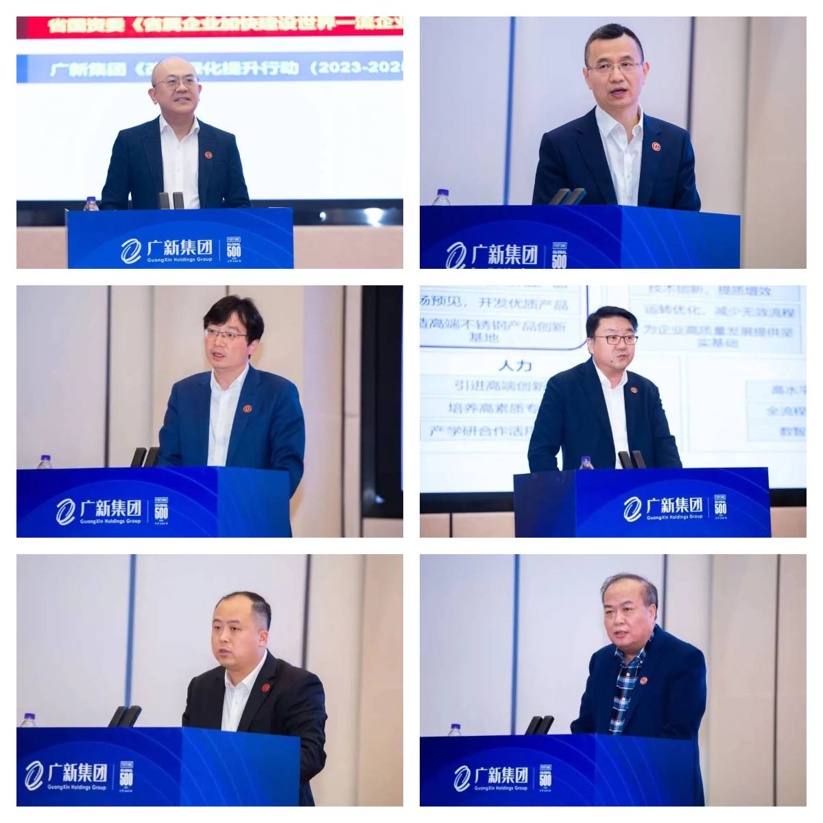 腾博会诚信为本,专业服务!集团召开科技创新大会 腾博会诚信为本,专业服务!集团召开科技创新大会