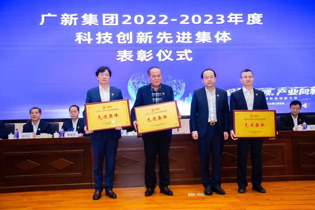 腾博会诚信为本,专业服务!集团召开科技创新大会 腾博会诚信为本,专业服务!集团召开科技创新大会