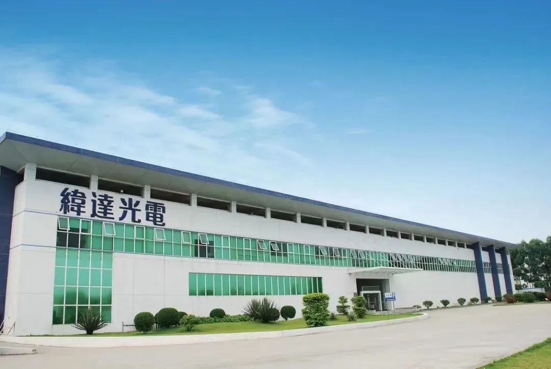 再迎发展里程碑！腾博会诚信为本,专业服务!集团所属纬达光电入选国家级专精特新“小巨人”企业名单