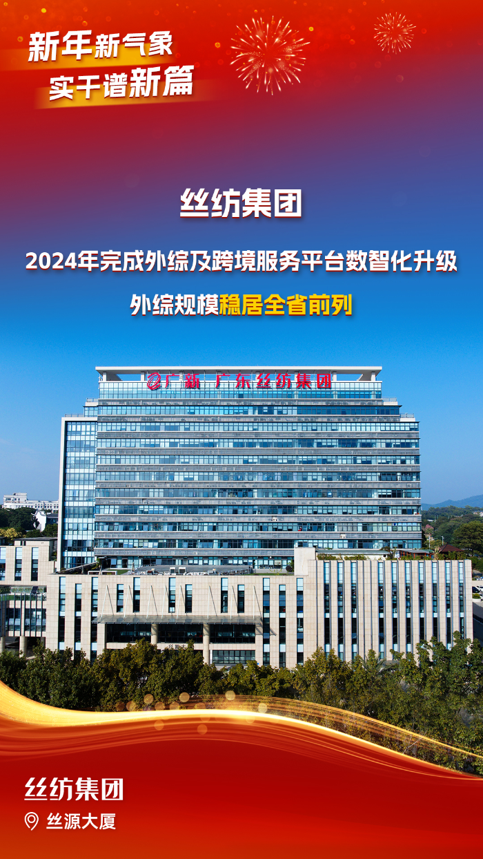 丝纺.jpg