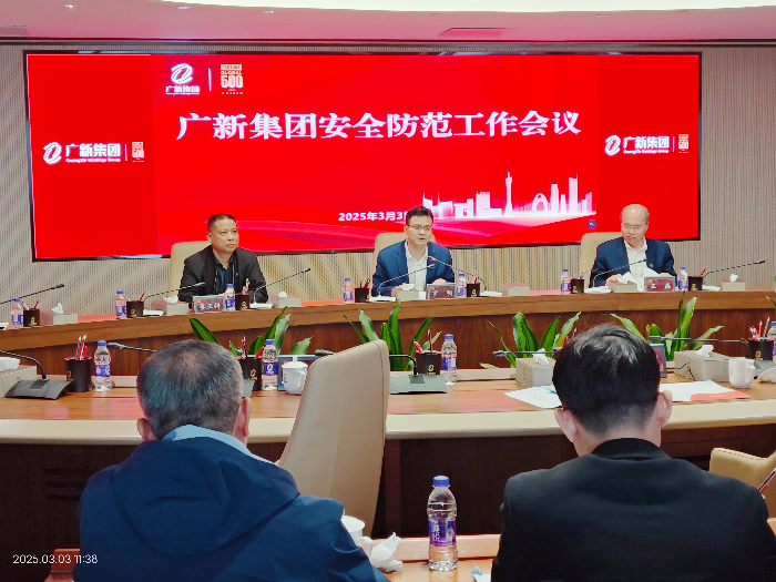 微信图片_20250304084816.jpg