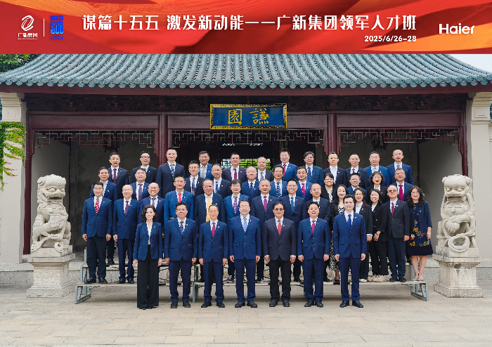 1-大合影.jpg
